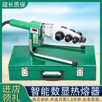 PR hot melt heat melt machine digital heat container pipe hydroelectric and electric engineering E welding machine household mold p head docking machine