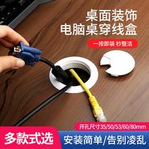 (opening 35-80mm) desk threading cover desk round wiring hole cover boxed wood decorative cover