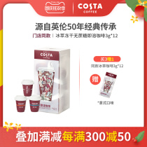 COSTA Coffee family Ice instant instant coffee powder Italian latte mixed flavor whole box 3G * 12