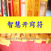 Wisdom and Understanding