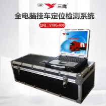 Trailer locator Trailer locator Trailer locator Tow tray locator Oil Tank Car Locator Trailer tail flick tire manufacturers
