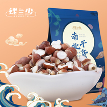 Guangdong Zhaoqing Gorgon 500g rice chicken head rice 1 catty of Cizi fresh bad dry goods Gorgon