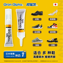 Alongfa professional shoe glue Strong waterproof shoe glue Shoes special sneakers Sports shoes Canvas shoes Shoes slippers with special glue Sole degumming open glue repair glue Resin glue