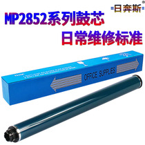 The application of Ricoh MP 1027 1015 2501 3352 3353 3053 3553 2852 2853 3351 2