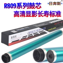 Original applicable Samsung CLT-R809 drum SLX-4220RX X4250 X4300LX X4230 CLX-9201 92