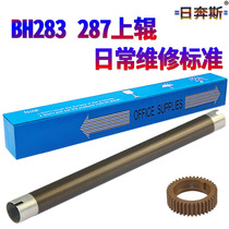 The application of Konica Minolta ke mei bizhub 287 227 367 7528 226i 306 7228 Aurora AD 289s 36