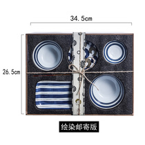 Multi-Feng Day style ceramic cutlery dishes Dish Suit Home 1 2 People with a food glaze Lower color bowls tray Bowl Chopsticks single set