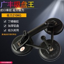 Heavy aluminum alloy triple claw glass suction tyler vacuum glass large suction cup tile floor carrying suction cup