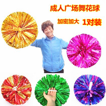 Cheerleading flower ball cheerleading team hand flower adult dance hand flower pair square dance aerobics dance color ball flower