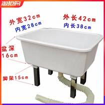 Plastic Mop Pool With Sewer Balcony Home High Foot Thickened Patio Toilet Mopping Basin Sink Pool Pier 