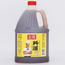 Chef Zhejiang Shaoxing cooking wine barrel family rice wine carved wine kitchen with fishy glutinous rice and rice wine 3 5kg