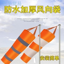 Stainless steel weather vane manufacturer exploration strength Airport used in outdoor security oil tank outdoor storage area agriculture