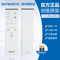 Original Skyworth cool open coocaa LCD TV remote control smart U50 U55c series TV remote control YK-C803J H universal C802S T55 