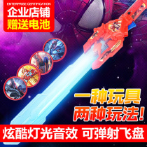 Childrens Toy Sword 2-5 Iron Man Sound and Light Laser Sword 3-6 Spider-Man Sonic Lightsaber Boy Glowing Sword