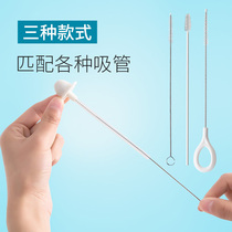 Baby cup straw cleaning brush Extended bottle straw brush Fine glass straw brush brush cleaning brush Small brush