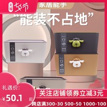 Huanlong storage box Plastic clothes snack desktop storage box finishing box storage large household dormitory storage box