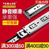 Accessories Buffer Straight Rail Bedside Cabinet Home Slide Drawer Flex Rail Two Section Guide Kitchen Cabinet Home