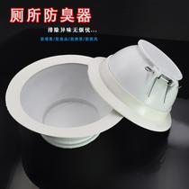 Special squatting toilet deodorant cover odor blocking device toilet squatting toilet squatting pit urinal deodorant plug anti-odor return cover