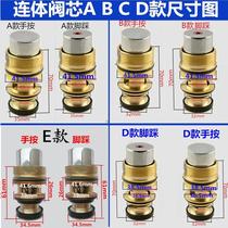 Adapted to copper concealed foot valve valve core squatting pan flush valve hand press stool flush fitting h85