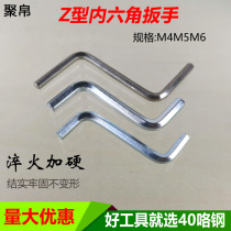 Metric Z-type hex wrench Double-headed curved shaped hex key dual-use wrench Two-in-one hex wrench