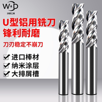  Aluminum milling cutter 3-edged CNC alloy high-gloss mirror lengthened CNC aluminum alloy special three-edged high-efficiency tungsten steel milling cutter