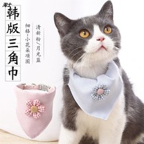 New cat triangle towel puppy dog cat saliva towel Scarf neck jewelry bib cute bib