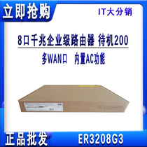 H3C Hua three ER3208G3 enterprise class router gateway built-in AC Management function Belt machine 150-200