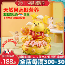 New 12 Zodiac baby rainbow flower bun Chinese cartoon childrens birthday cake steamed bread one year old Jiaodong Flower pastry
