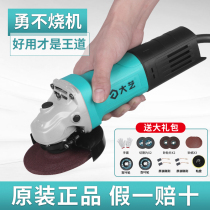  Dayi angle grinder grinding machine Multi-function household polishing machine Hand mill Electric small cutting machine handheld