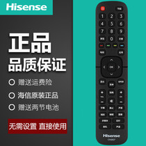 Original Hisense TV remote control CN2E27 LED32EC270W LED40EC270W LED49EC270W LED50EC2