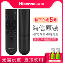 Original Hisense TV remote control CN3A17 32E2F 43E2F 32A3F 43A3F 32A36F