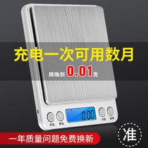 0 01G electronic kitchen scale jewelry scale small electronic scale baking scale tea balance gram scale