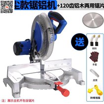 Creative World Aluminum cutting machine steel material machine woodworking miter saw 12b inch steel 355255mm stainless steel wood steel