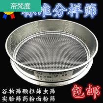 Special sieve for tea drying flour mesh sieve bumpy bamboo round rice plug sieve home