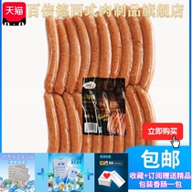 Baix de Chorizo Sausage 2kg 20 Gent Commercial Home Roast Grilled Meat Juicy Nutritious Breakfast