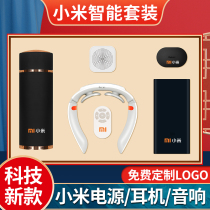 Company Business Annual Meeting Gift Custom logo Practical upscale to lead Customer Employee RMB500  Prizes Gift