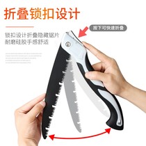 Multifunctional folding saw Seiko hand saw according to Meng manganese steel outdoor portable logging lengthened