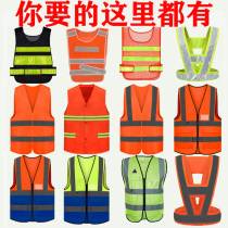Reflective vest safety vest yellow new breathable network construction site railway power sanitation Municipal Printing