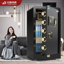  New product insurance cabinet Household small 45 60 70CM Electronic fingerprint password safe Smart phone WiFi office folder Million bedside safe deposit box into the wall All steel anti-theft