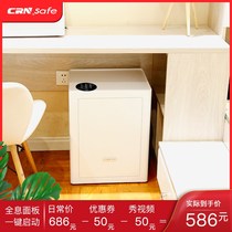  Safe Household small anti-theft All-steel 35 45cm invisible bedside fingerprint password safe Office safe 50 60cm into the wall into the wardrobe Home office clip ten thousand boxes