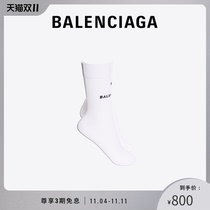 BALENCIAGA Paris Family Mens Brand Logo White Cotton Ribbed Ribbed Comfortable Casual High Socks