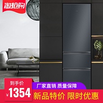 TCL household 200-liter three-door refrigerator refrigerated freezer energy-saving small three-door ultra-thin narrow rental