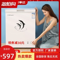 Rongshida freezer freezer Energy-saving household small full freezer Refrigerated fresh refrigerator dual-use double single door mini