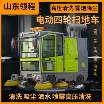 Small driving electric sweeper sweeper factory workshop property Road industrial sanitation truck sweeper