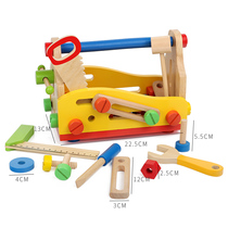 Luban chair multifunctional disassembly worker 11 box toy set childrens maintenance tool table nut wire assembly