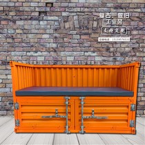 Industrial wind iron art container retro creative office restaurant hotel leisure bar negotiation meeting guest card seat sofa stool