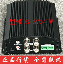 SDI encoder New original spot DS-6704HW 6700 series encoder