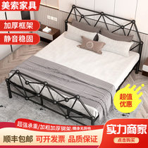 Iron Bed Simple Modern Rental Dormitory Princess Bed 1 2m Single 1 5 m 1 8 double apartment iron rack bed
