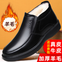 Cotton shoes men's shoes winter plus velvet business casual middle-aged and elderly father shoes warm leather wool old people cotton shoes