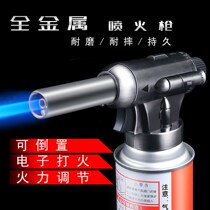 New metal spray gun card type air spray gun burning pig hair nozzle high temperature welding gun small blowtorch household igniter